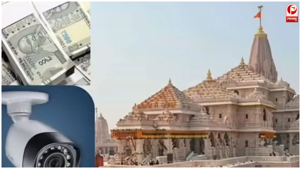 Ram Mandir Donation Row