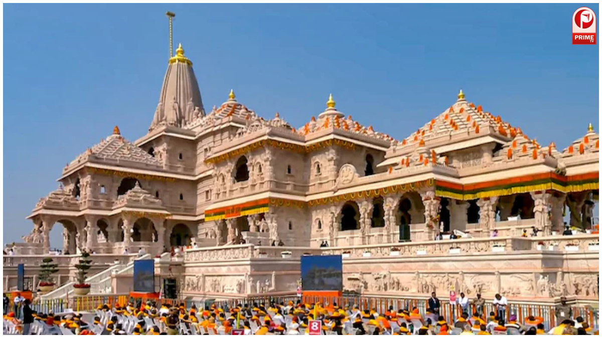 Ram Mandir Donation Rules