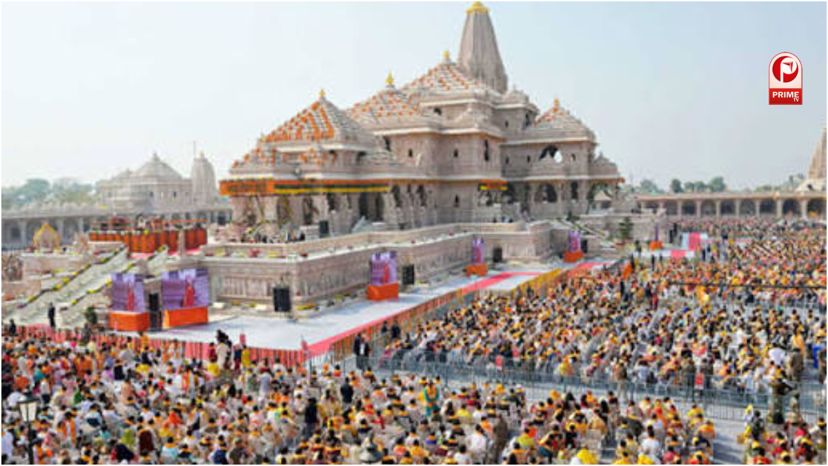Ram Mandir News
