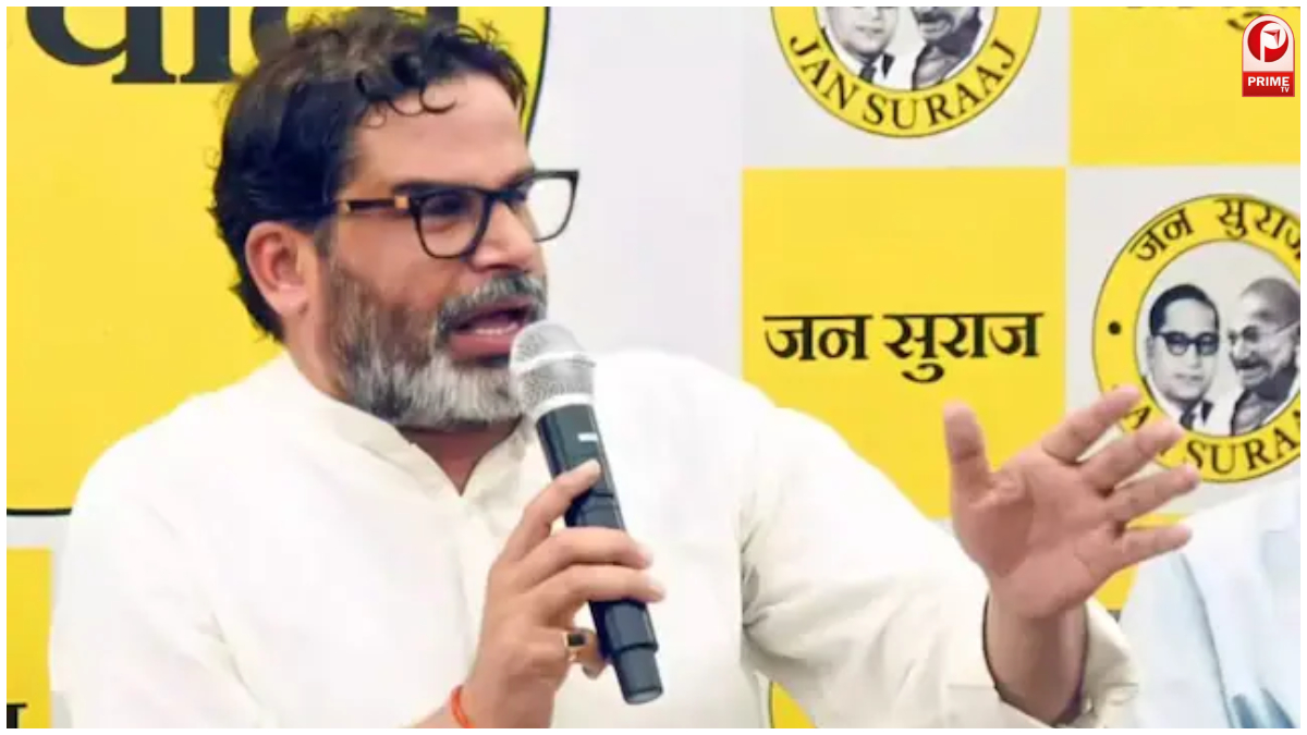 प्रशांत किशोर की पहली चुनावी परीक्षा