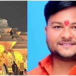 Ram Mandir Row