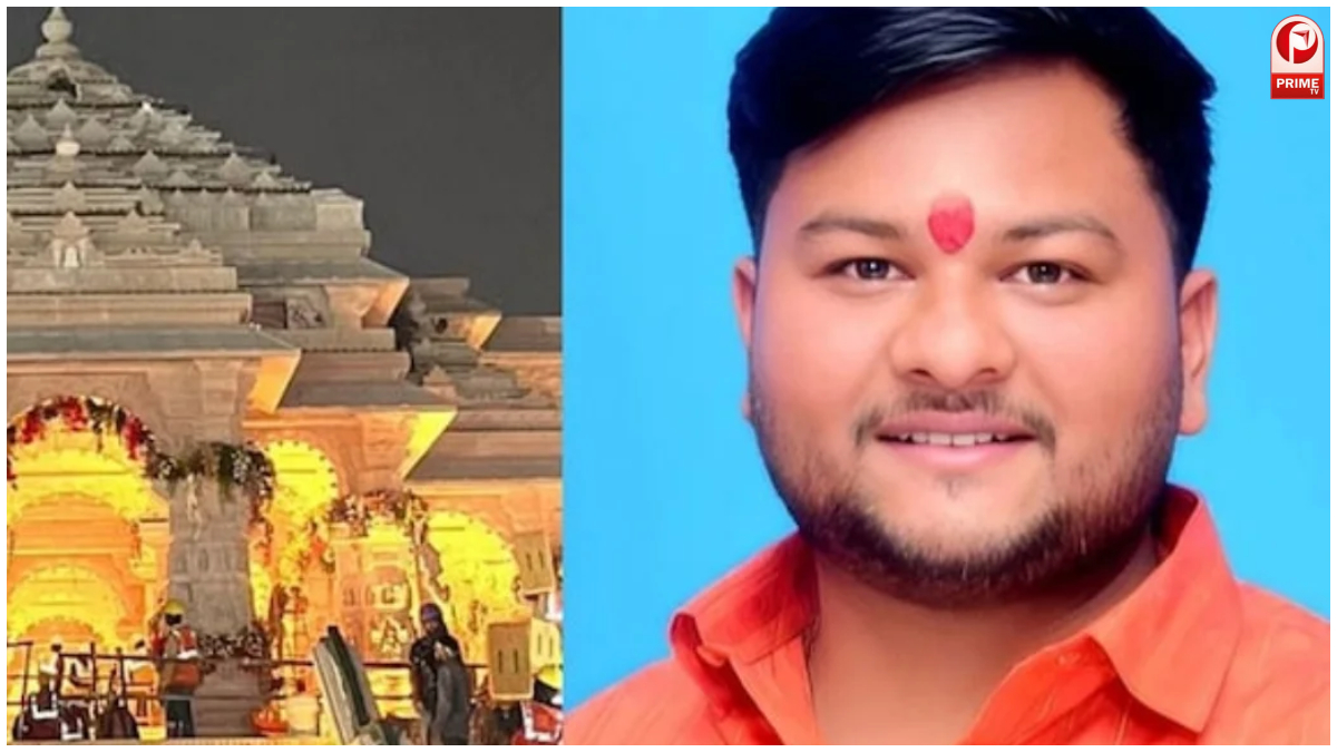 Ram Mandir Row