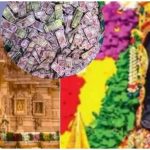 Ram Mandir Trust