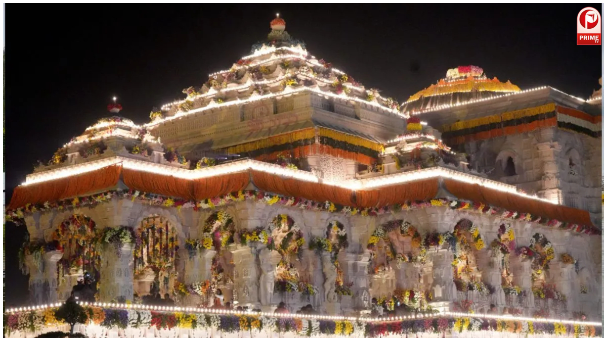 Ram Mandir Trust Case