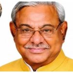 Ram Mandir Trust New General Secretary