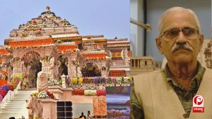 Ram Mandir Trust Secretary