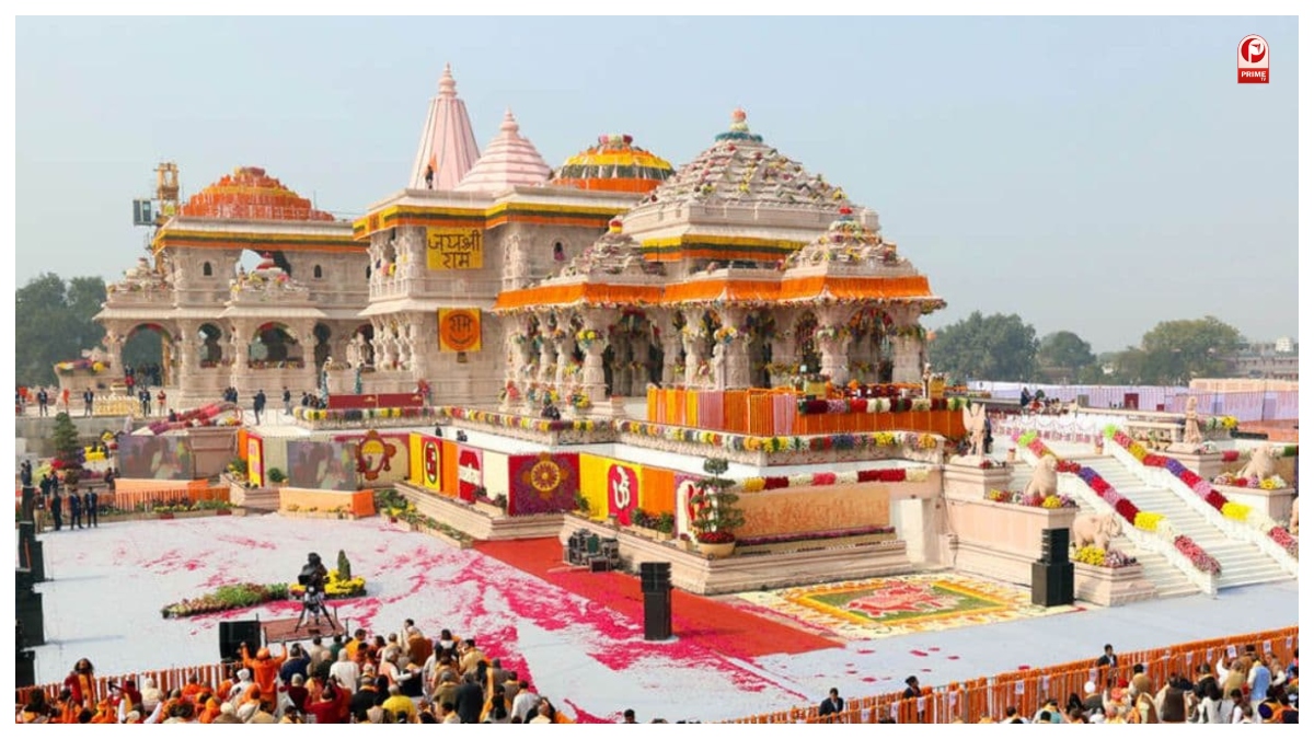 Ram Mandir