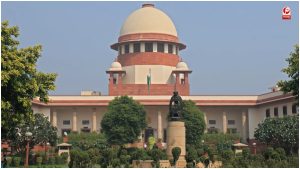 Supreme Court