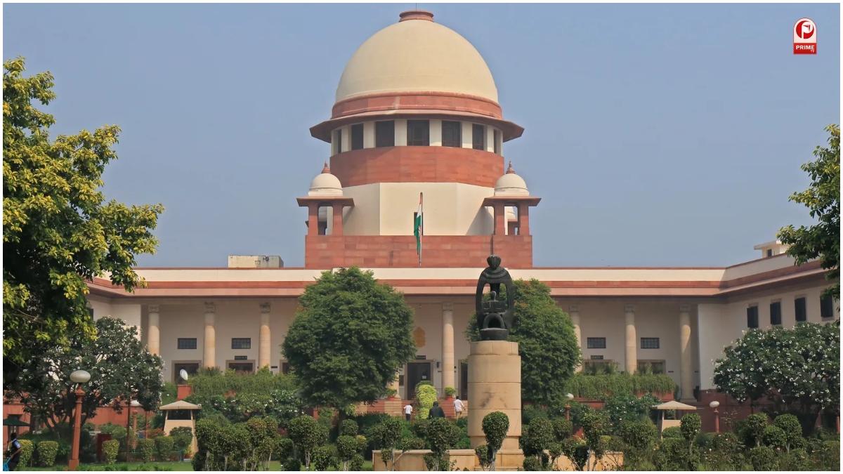 Supreme Court