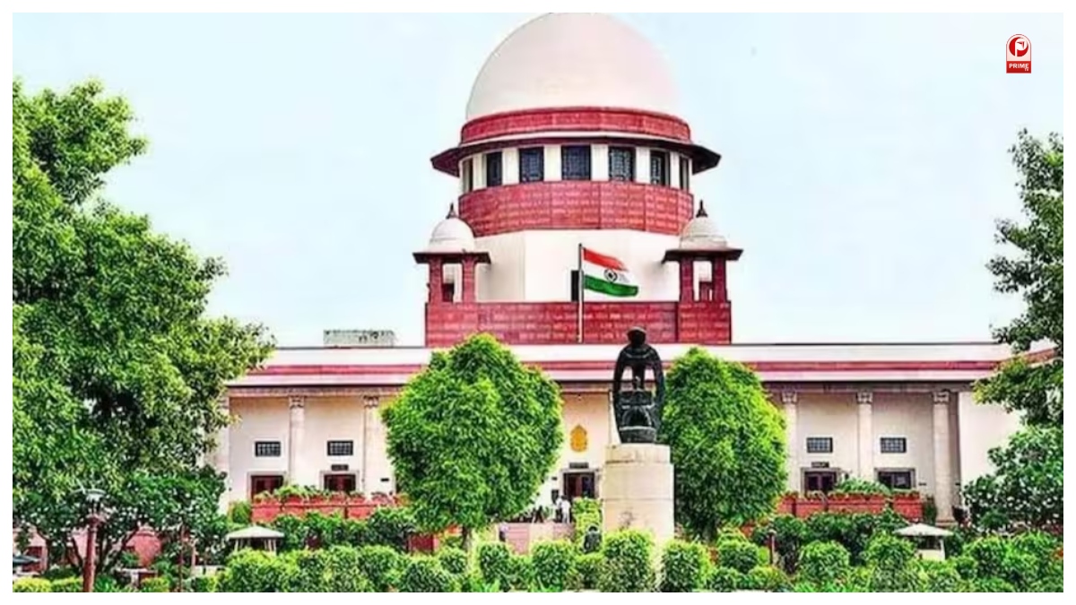Supreme Court
