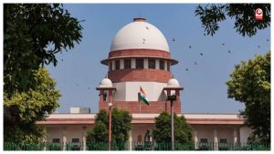 Supreme Court