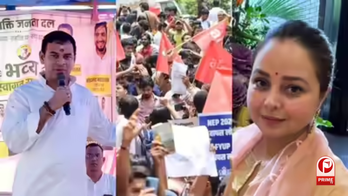 Tej Pratap Yadav Arrest