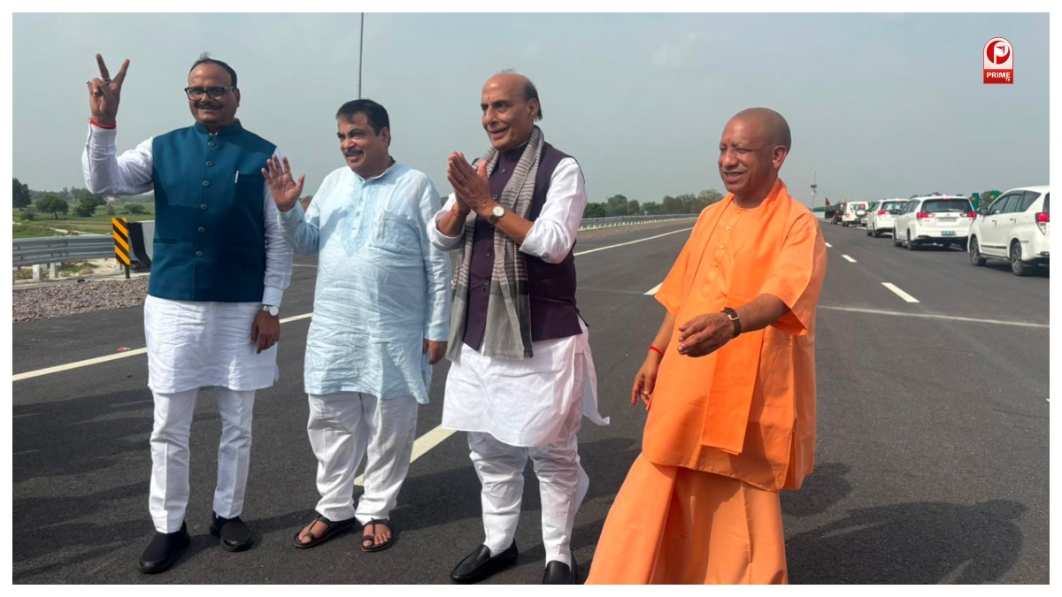 UP News