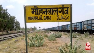 UP Vidhan Sabha Chunav 2027 