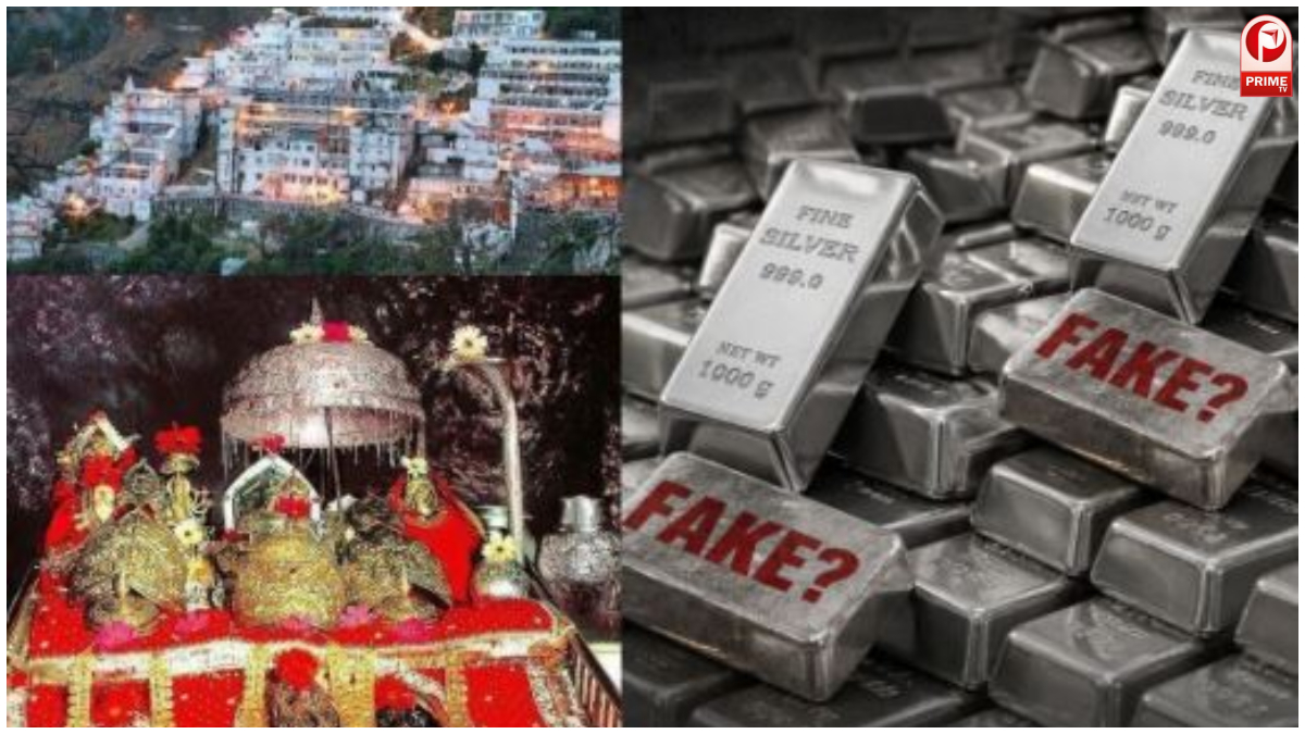 Vaishno Devi