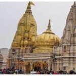 Varanasi News