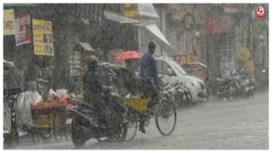 Weather Update