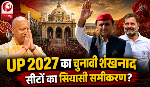 up vidhansabha