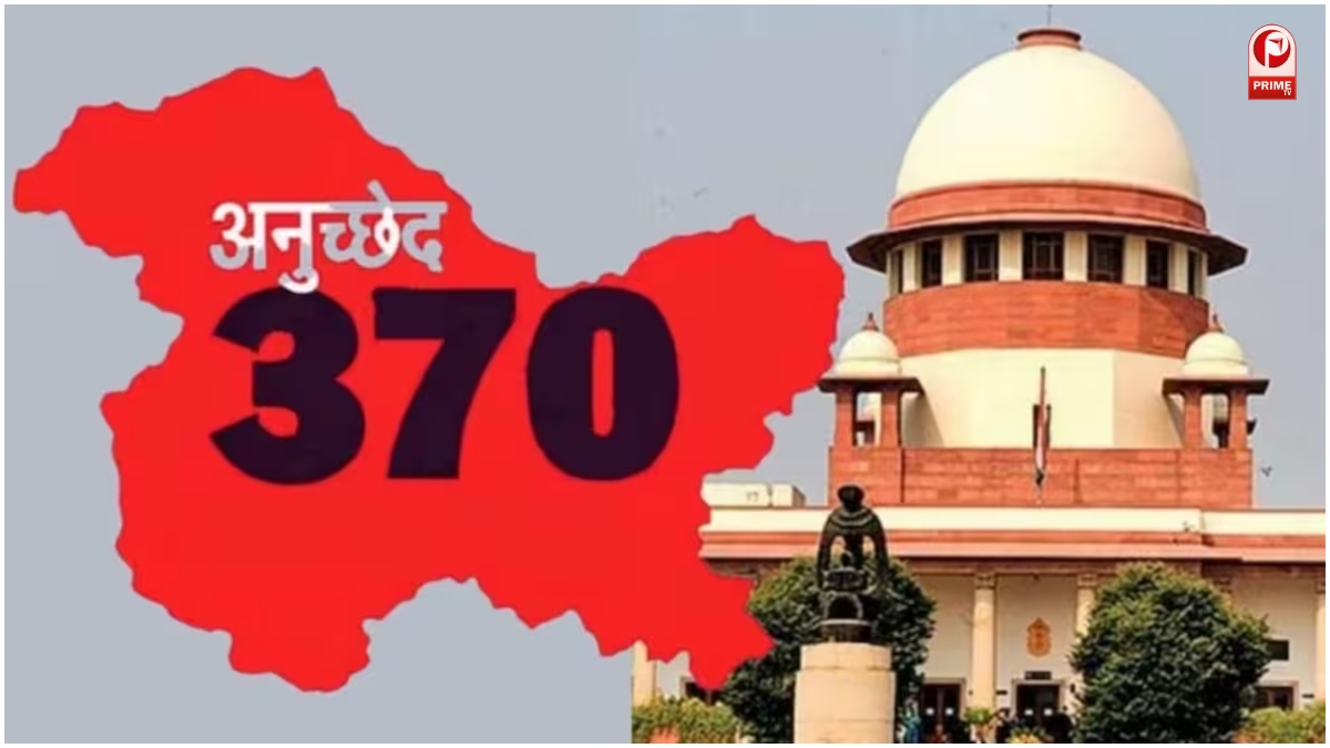 Article 370 Anniversary