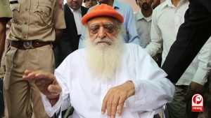Asaram News