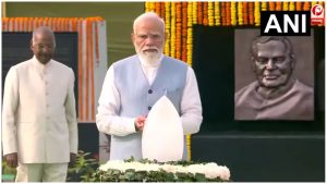 Atal Bihari Vajpayee Death Anniversary