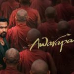 Awarapan 2 Worldwide BO Collection