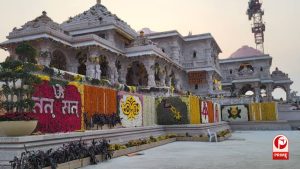 Ayodhya News