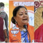 BJP New Team