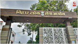 BPSC TRE 4 Notification