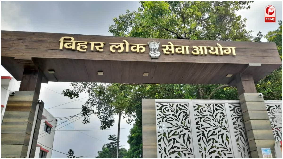 BPSC TRE 4 Notification