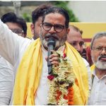 Bankipur By-Election Result 2026