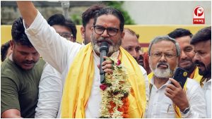Bankipur By-Election Result 2026