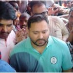 Bihar Protest