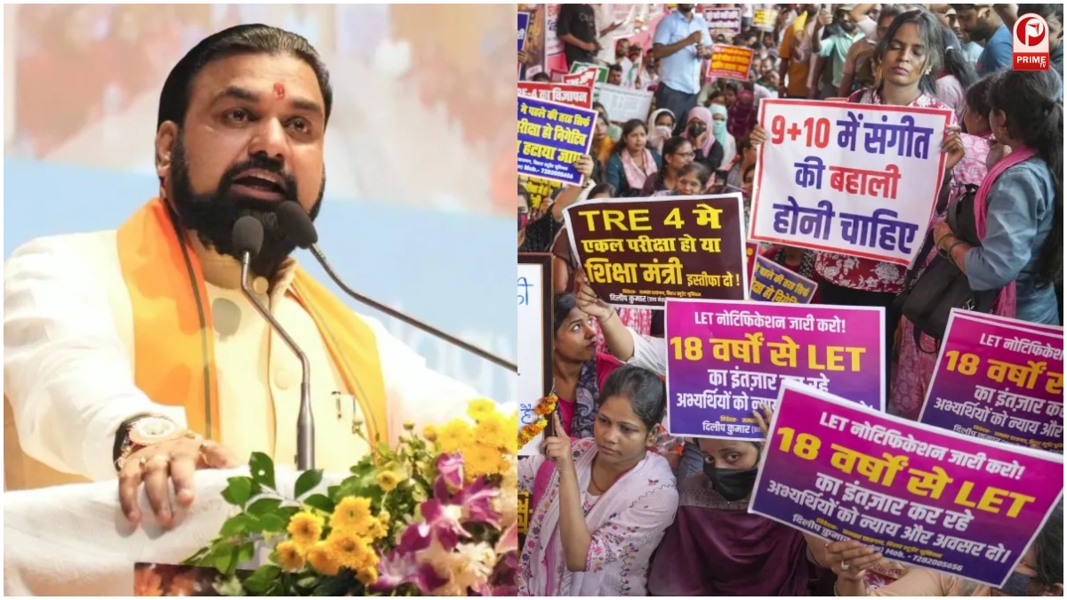 Bihar TRE 4