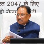 CG CM Press Conference