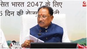CG CM Press Conference