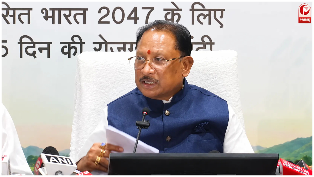 CG CM Press Conference