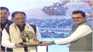 Chhattisgarh Critical Minerals