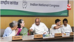 Congress CWC