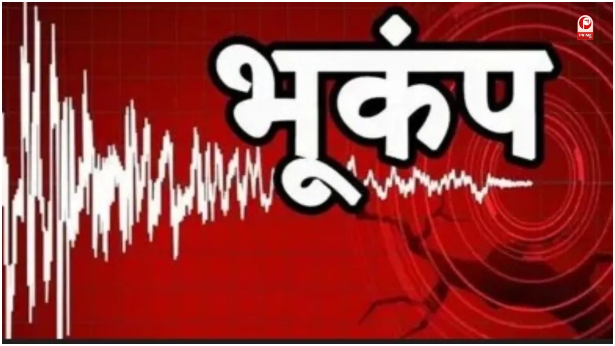 Earthquake in Nashik