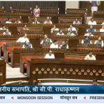 FCRA Bill