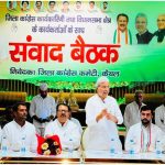 Haryana News
