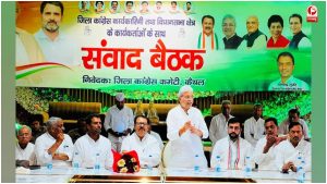 Haryana News