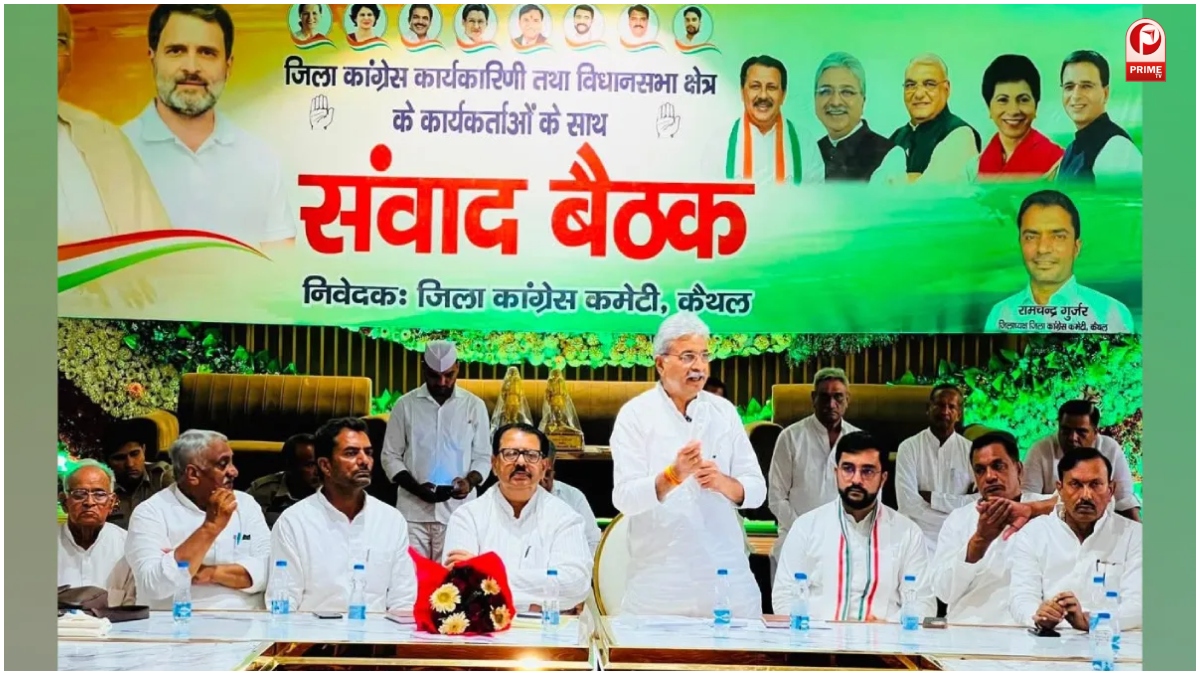 Haryana News