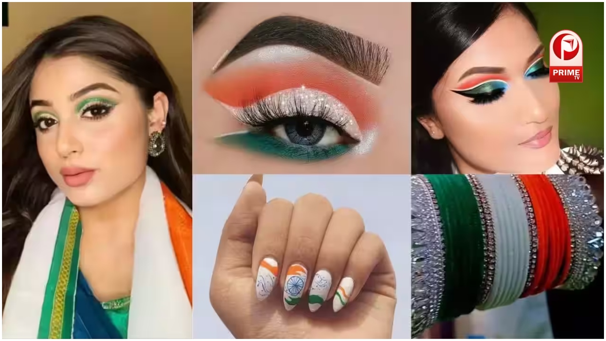 तिरंगा मेकअप में न करें ये गलतियां