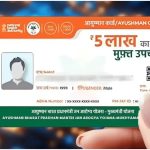 Haryana News