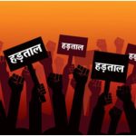 Haryana News