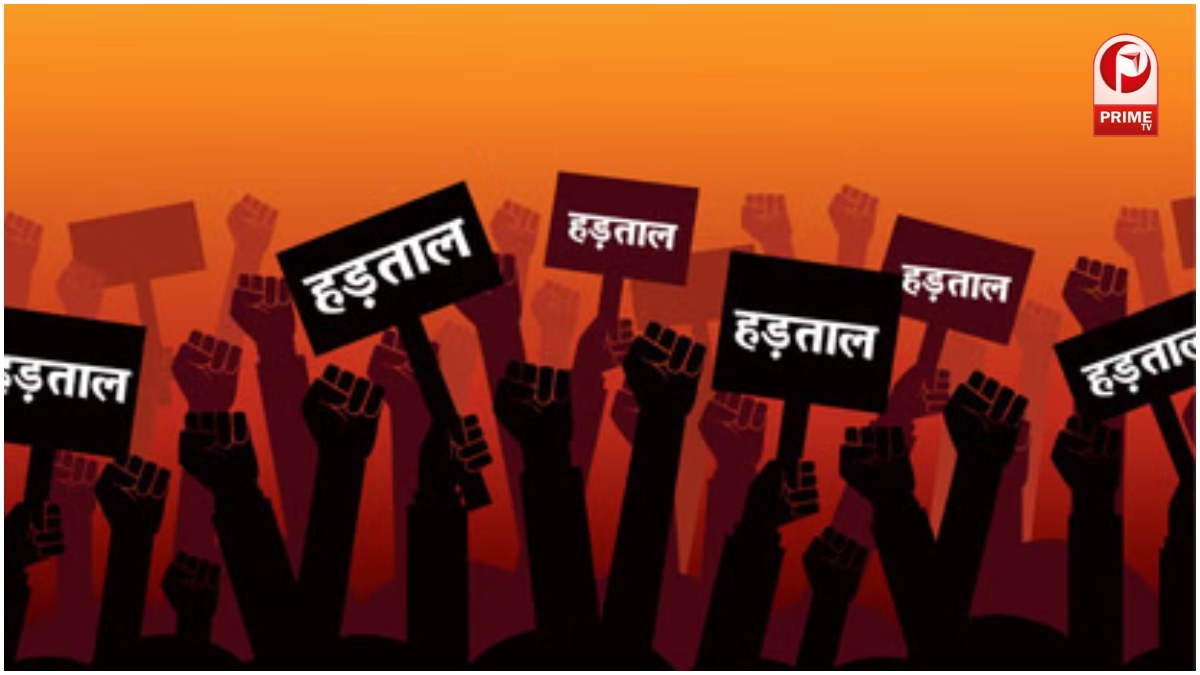 Haryana News