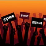 Haryana News