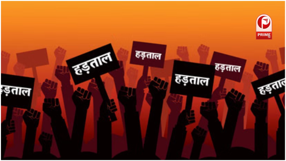 Haryana News
